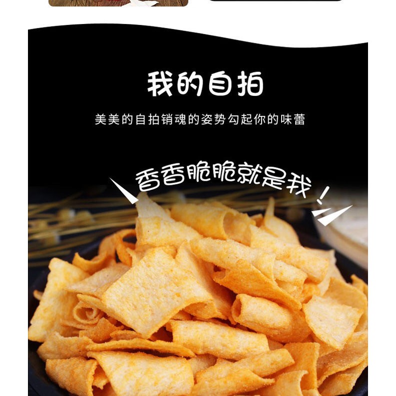 ขนม-pack2-มันเทศ-ทอดกรอบ-shanyao-yam-chip-yam-chip-90g-2