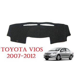 ภาพหน้าปกสินค้า(1ชิ้น) พรมปูคอนโซลหน้ารถ โตโยต้า วีออส ปี 2007-2012 Toyota Vios พรมหน้ารถ พรมปูหน้ารถ พรมกันฝุ่น พรมปูคอนโซล ซึ่งคุณอาจชอบราคาและรีวิวของสินค้านี้