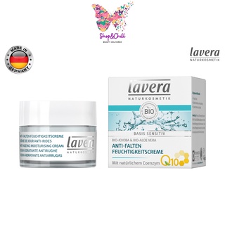 ภาพหน้าปกสินค้าครีมบำรุงผิว รดริ้วรอย Lavera Q10 Sensitive Anti-Wrinkle Moisturizing Cream 50 ml ที่เกี่ยวข้อง