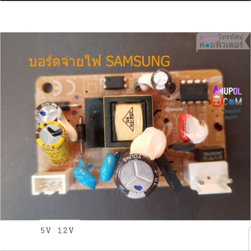 ภาพหน้าปกสินค้าBoard บอร์ดจ่ายไฟ เครื่องซักผ้า Samsung อะไหล่เครื่องซักผ้า