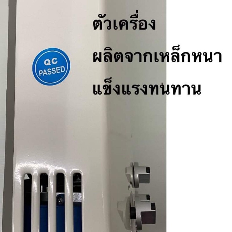 ภาพสินค้าเครื่องทำน้ำอุ่นแก๊สรุ่นใหม่ ประกันศูนย์ไทย 1 ปี DS-CC เกรดคุณภาพประหยัดปลอดภัยใช้ง่าย จากร้าน arrungshop บน Shopee ภาพที่ 5