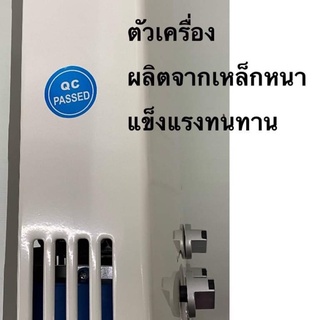 ภาพขนาดย่อของภาพหน้าปกสินค้าเครื่องทำน้ำอุ่นแก๊สรุ่นใหม่ ประกันศูนย์ไทย 1 ปี DS-CC เกรดคุณภาพประหยัดปลอดภัยใช้ง่าย จากร้าน arrungshop บน Shopee ภาพที่ 5