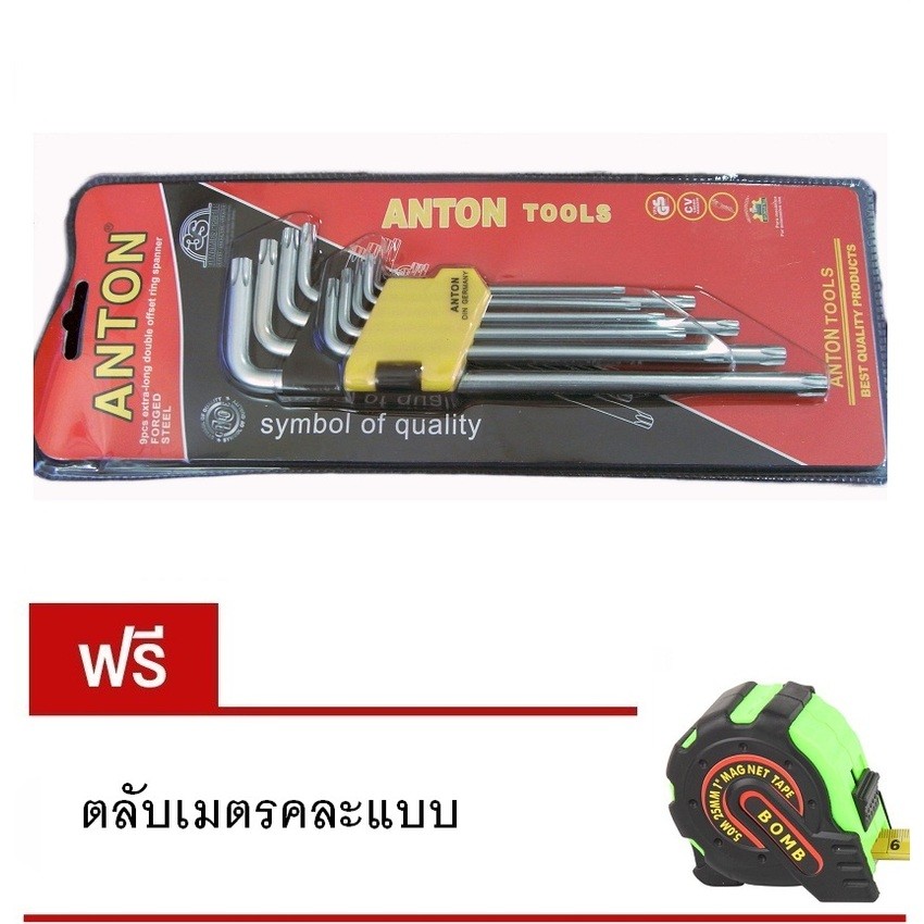 ff-link-anton-ชุดไขควงหกเหลี่ยม-ชุดกุญแจ-6-เหลี่ยม-หัวแฉก-9-ชิ้น-ชุด