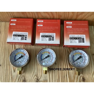 ราคาเกจวัดแรงดันน้ำหรือลม เกจ์วัดแรงดันระดับน้ำหรือลม (pressure gauge) SUMO By JUNERY