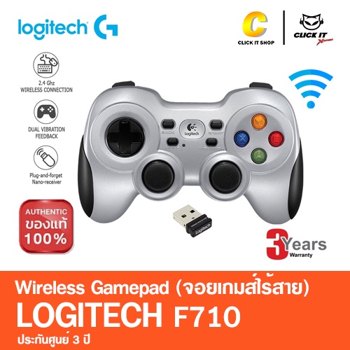 logitech-f710-wireless-gamepad-จอยเกมส์ไร้สาย-จอยสติ๊ก