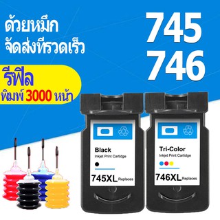 PG 745 CL 746 หมึก PG745XL CL746XL ตลับหมึกรีฟิลเข้ากันได้สำหรับ Canon iP2870/2870S/MG2470/2570/2570S/2970/3070/3077