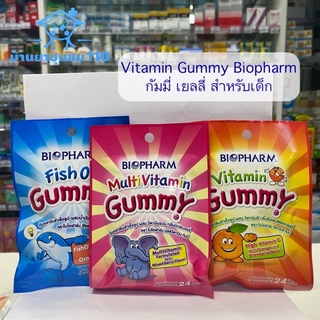 Vitamin Gummy Biopharm กัมมี่ เยลลี่ รสอร่อย