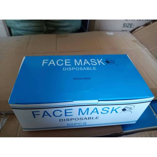 Face Mask หน้ากากอนามัย 3 ชั้น สีเขียว 50 ชิ้น/กล่อง