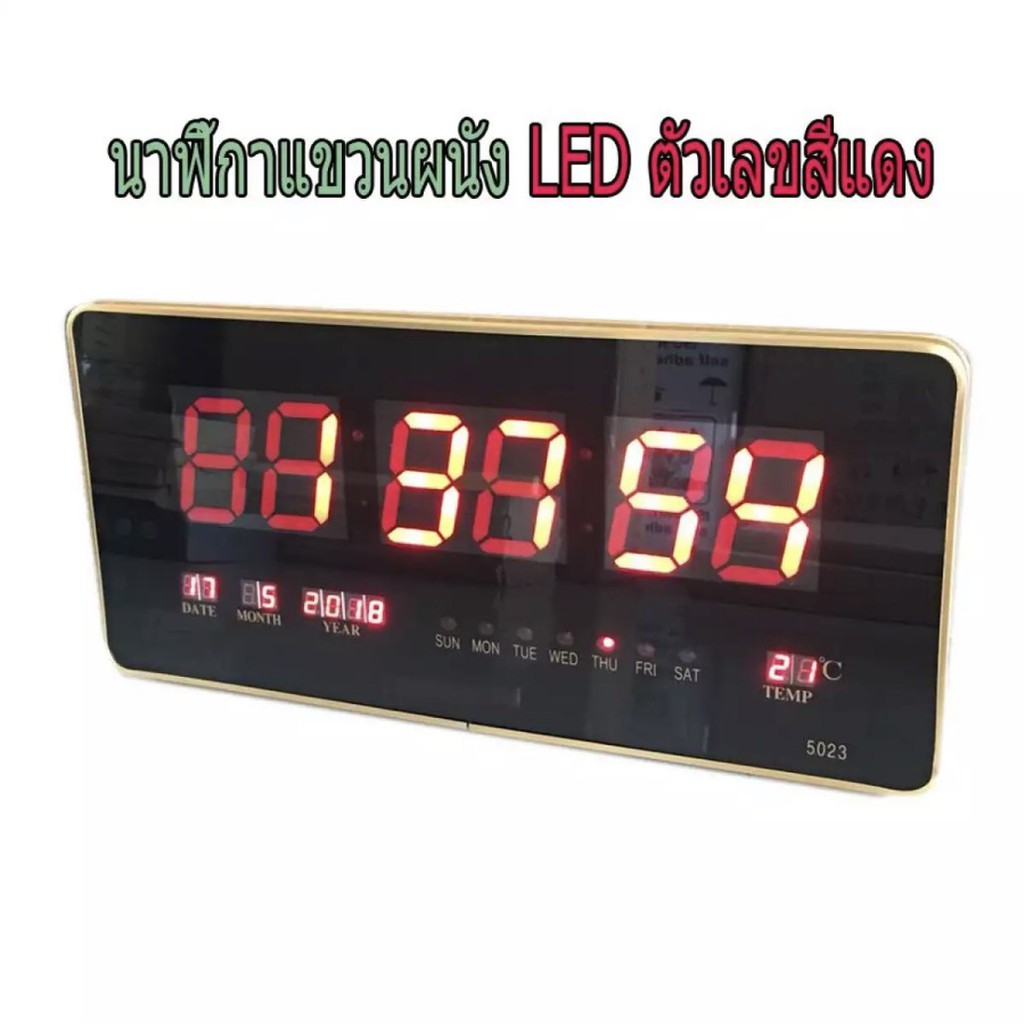 นาฬิกาแขวนผนัง-นาฬิกาดิจิตอล-led-digital-clock-แขวนผนัง-led-ตัวเลขสีแดง-รุ่น-5023