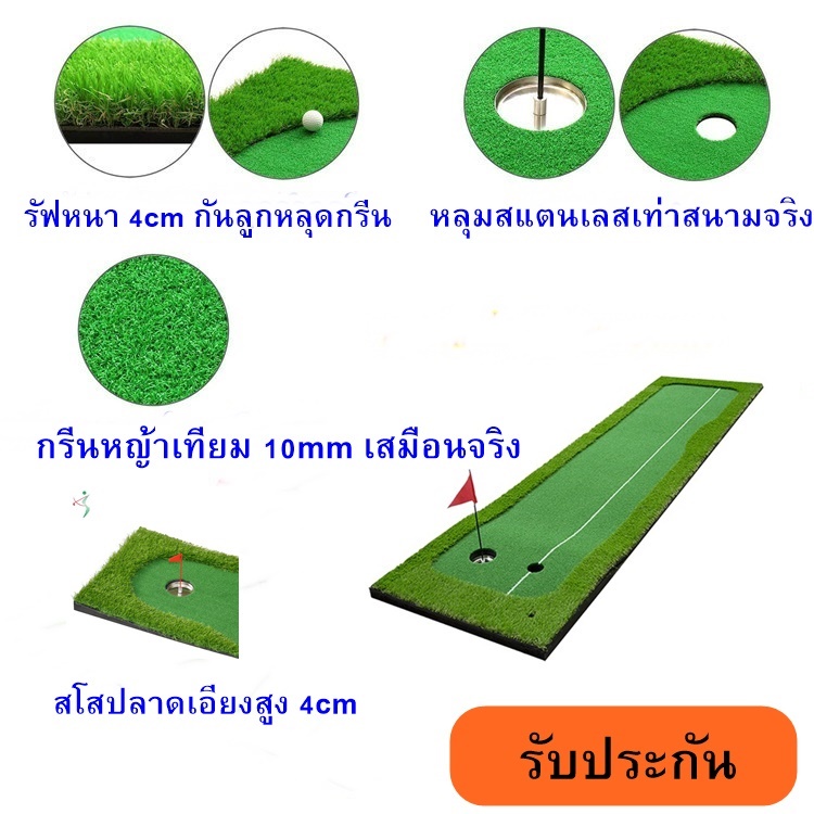 พรมซ้อมพัตต์-50cm-กรีนหญ้าเทียมซ้อมพัตต์กลางแจ้ง-พรมพัตต์กอล์ฟขนาด-50cm-x-3-เมตร-พรมซ้อมพัตต์-putting-mat-พรมซ้อมกอล์ฟ