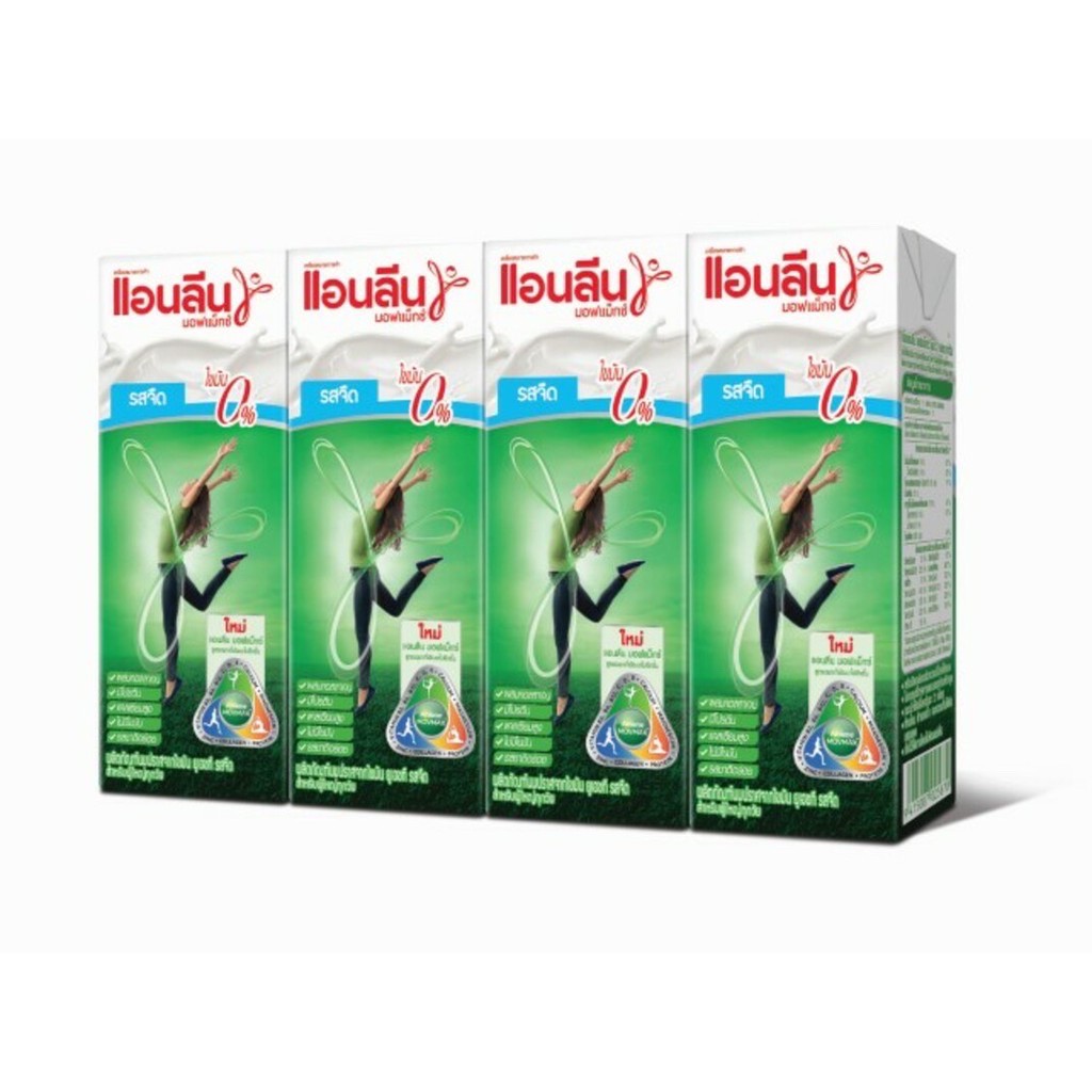 (ขายยกลัง) Anlene Move Max UHT Milk แอนลีน มอฟ แม็กซ์ ผลิตภัณฑ์นมยูเอช ...