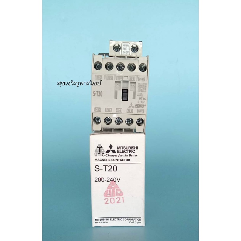 mitsubishi-magnetic-st20-แมกเนติก-มิตซูบิชิ-220v