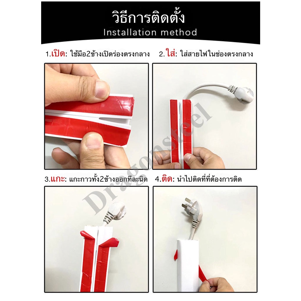 สินค้าใหม่-รางไฟ-ยางครอบสายไฟ-รางเก็บสายไฟ-รางครอบสายไฟ-ยางป้องกันสายไฟ