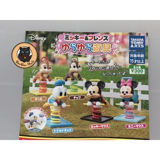 [แบบแยก]Gachapon Disney Mickey and Friends Yurayura Playset