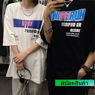 เสื้อยืดแขนสั้นราคาถูกและสบายที่สุด    เสื้อยืดแขนสั้นสไตล์อเมริกันเรโทรสำหรับผู้ชายและผู้หญิง