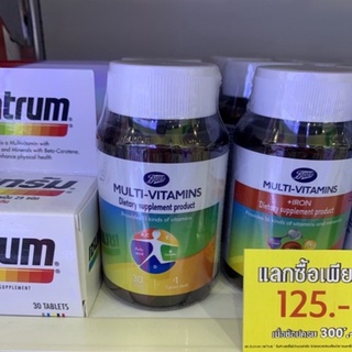 Boots Multi Vitamins วิตามินรวม 11ชนิด วิตามิน A, B, C, D และ Folic acid