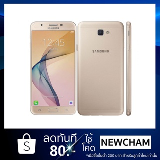 Samsung Galaxy J5 Prime  32GB เครื่องประกันร้าน1เดือน