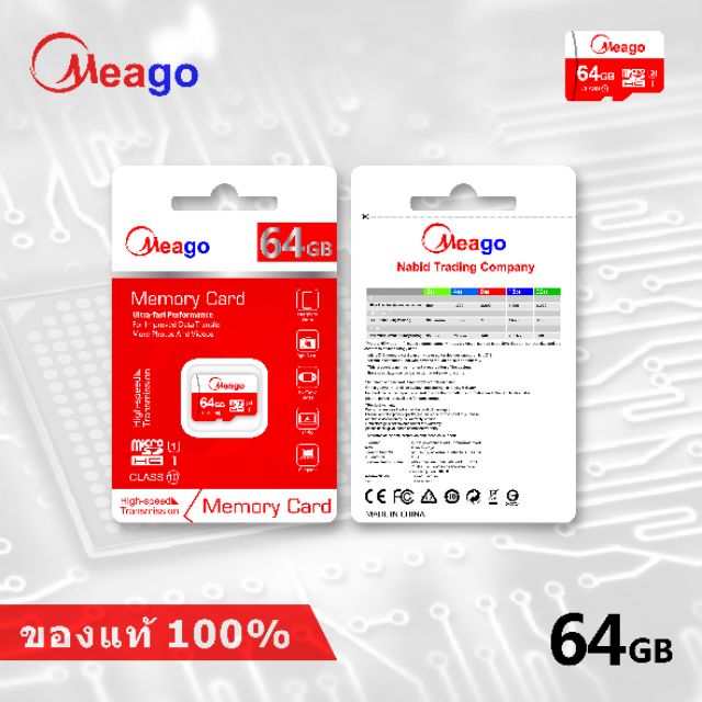 ภาพสินค้า(ของแท้100%) Meago เมมโมรี่การ์ด 2GB 4GB 8GB 16GB 32GB 64GB SDHC/SDXC Class 10 UHS-I Micro SD Card จากร้าน yjc0802369399 บน Shopee ภาพที่ 2