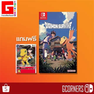 ภาพหน้าปกสินค้า[ แถมการ์ด ] Nintendo Switch : เกม Digimon Survive ( ENG ) ที่เกี่ยวข้อง