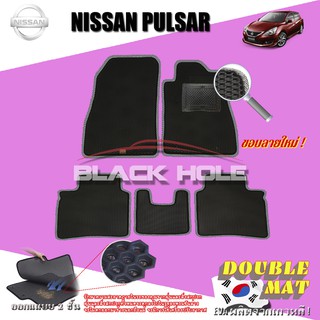 Nissan Pulsar 2012-2016 ฟรีแพดยาง พรมรถยนต์เข้ารูป2ชั้นแบบรูรังผึ้ง Blackhole Carmat