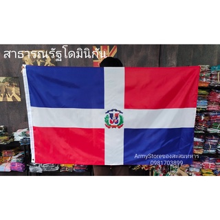 &lt;ส่งฟรี!!&gt; ธงชาติ สาธารณรัฐ โดมินิกัน Dominican Republic Flag 4 Size พร้อมส่งร้านคนไทย