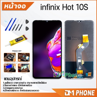 หน้าจอ infinix Hot 10S / X689B/X689 อะไหล่ อะไหล่มือถือ LCD จอพร้อมทัชสกรีน Hot 10S