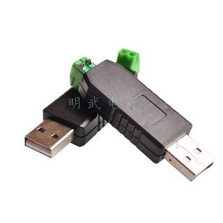 2452 > ตัวแปลง usb เป็น 485 485 usb เป็น RS485 485 เป็นพอร์ตอนุกรม รองรับ Win8 win7