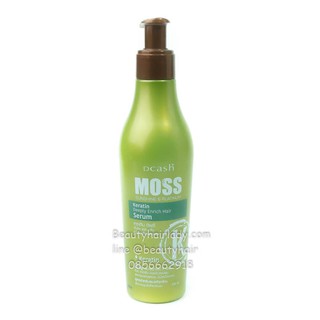 Dcash Moss Sunshine 🗽Keratin (เซรั่ม อาหารผม เคราติน) ดีแคช มอส Deeply Enrich Hair Serum ขวดเขียว มะกอก บำรุงผม นุ่มลื่น