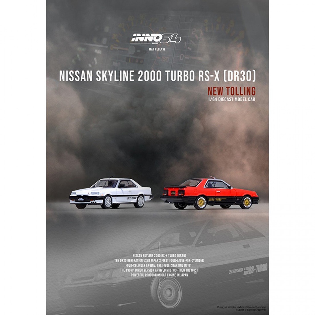 inno64-in64-r30-red-1-64-nissan-skyline-2000-turbo-rs-x-dr30-red-black-diecast-scale-model-car