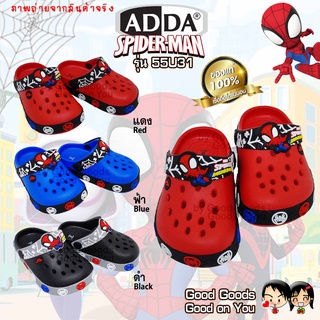 ADDA Spiderman หัวโต 55U31 แอดด้า สไปเตอร์แมน มาเวล รองเท้าแตะเด็ก ++55U31++