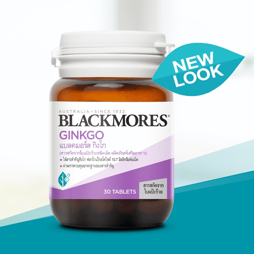 blackmores-ginkgo-30-tab-แบลคมอร์ส-กิงโกะ-30-เม็ด