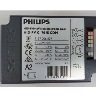 บัลลาสต์อิเล็กทรอนิกส์ PHILIPS HID-PV C70/S CDM
