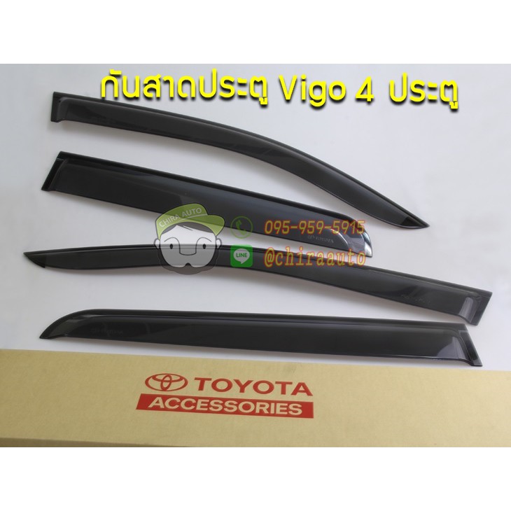 กันสาดประตู-toyota-vigo-4-ประตู-pz033-0k012-แท้ห้าง-chiraauto