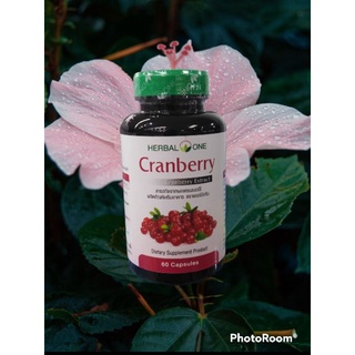 [Herbal One Cranberry]​ อ้วยอันโอสถ แครนเบอร์รี่ 60 แคปซูล🌾🌾