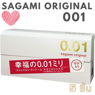 ถุงยางอนามัย ซากามิ Sagami Original บางพิเศษ 0.01 (001) แบบบาง แยกขาย 1 ชิ้น/ 1 กล่อง (5 ชิ้น) ขนาด Size M