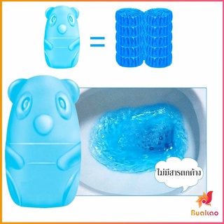 BUAKAO น้ำยาดับกลิ่นชักโครก หมีฟ้า ระงับกลิ่น ดับกลิ่น ดับกลิ่นชักโครก Toilet Flush Fresher