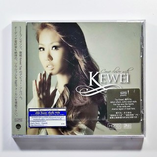 CD เพลง Tay Kewei - Come Closer With... (CD, Album) (แผ่นใหม่)