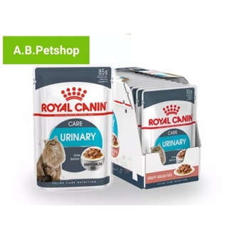 Royal Canin Urinary Care อาหารเปียกในเกรวี่ สูตรสำหรับแมว 85x12 g (ยกกล่อง)