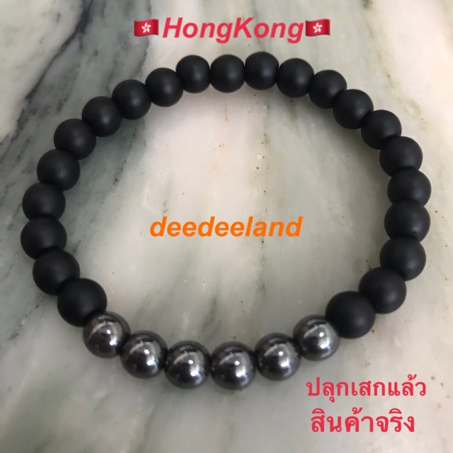 ภาพหน้าปกสินค้ากำไล  กำไลนิลดำxไพรไรต์ 6มิล กำไลนางกวัก จากร้าน deedeeland บน Shopee