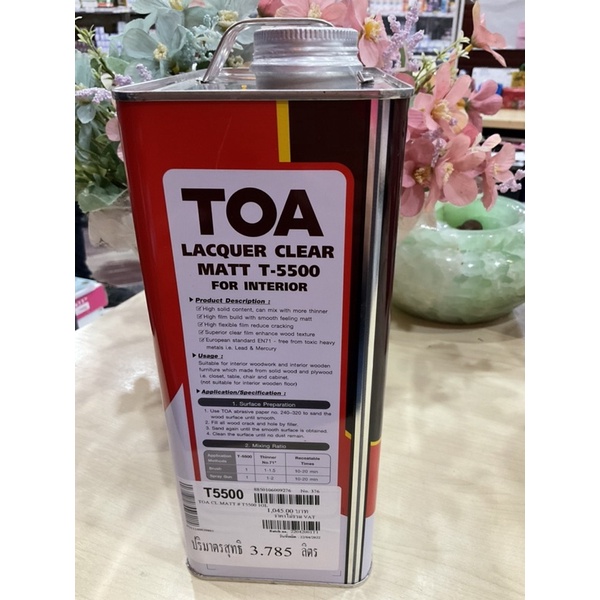 แลคเกอร์ด้าน-toa-t-5500-สูตรเนื้อสีมาก-รหัส-3720550