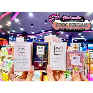 ภาพหน้าปกสินค้า📣เพียวคอส📣COOC Perfume โคโค่ น้ำหอม 50ml.(เลือกกลิ่น) ที่เกี่ยวข้อง