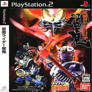 แผ่นเกมส์ [PS2] (ร้านเปิดใหม่พิเศษสุดๆ) Kamen Rider Hibiki