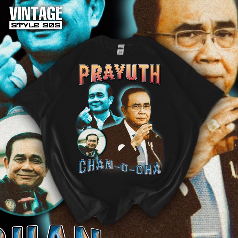 เสื้อการเมืองไทยเท่ๆ-จ๊าบๆ