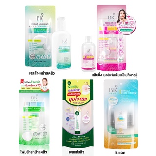 เจลล้างหน้า โฟมล้างหน้า โทนเนอร์สิว บีเค บีเคอะมิโนโฟม BK Whipped Foam50ml. BK Cleanser50ml. BK Toner 100ml.