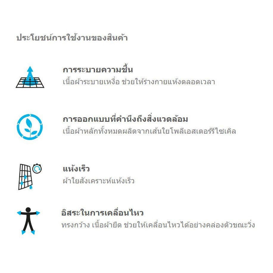 kalenji-run-dry-เสื้อยืดผู้หญิง-ใส่ออกกำลังกาย-ฟิตเนส-วิ่ง