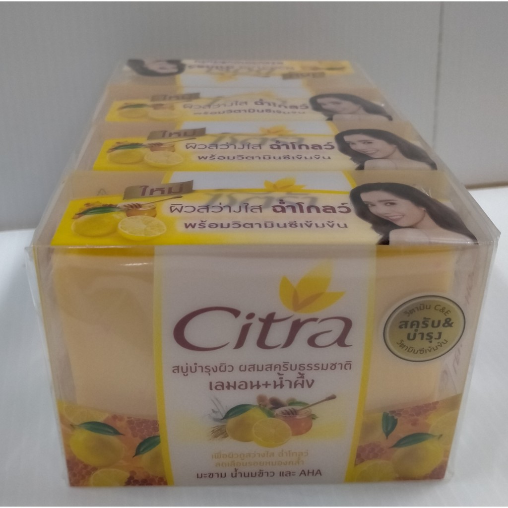 แพ็ค-4-citra-bar-soap-ซิตร้า-ผลิตภัณฑ์-สบู่ก้อน-10-กรัม-มี-2-สูตร