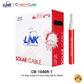 LINK CB-1040R-1 PV Solar Cable 4.0 mm2, Red 100 M./ BoxR (สายไฟโซล่าเซลล์)