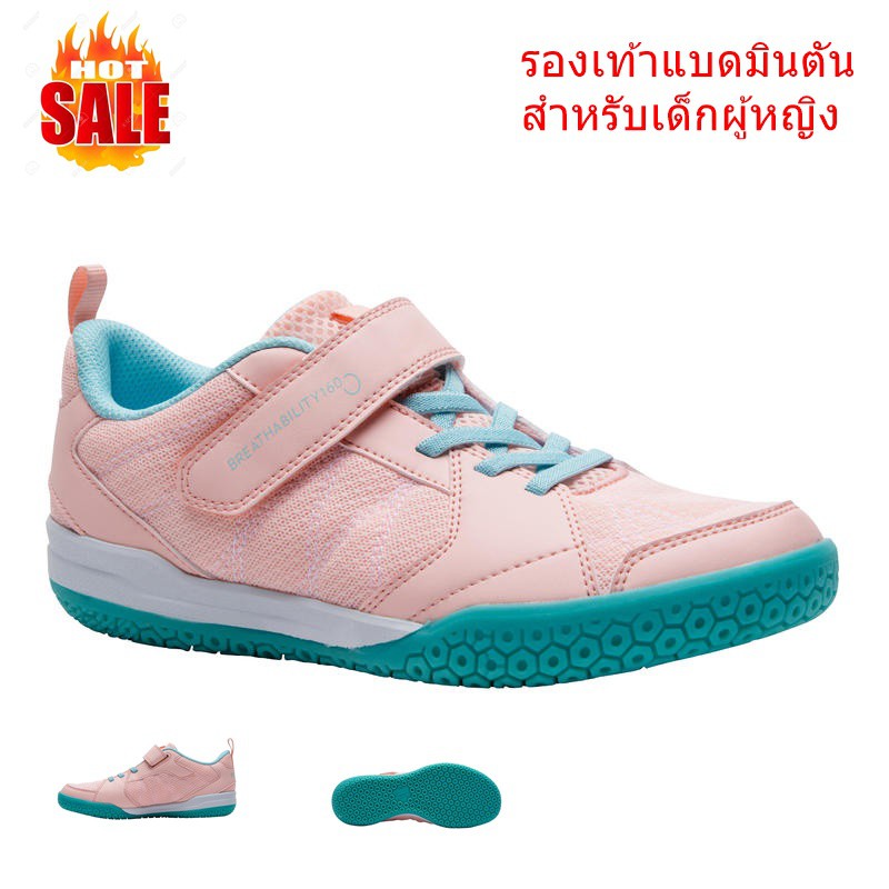 รองเท้าแบดมินตันสำหรับเด็กผู้หญิงรุ่น-bs-160-สีชมพู