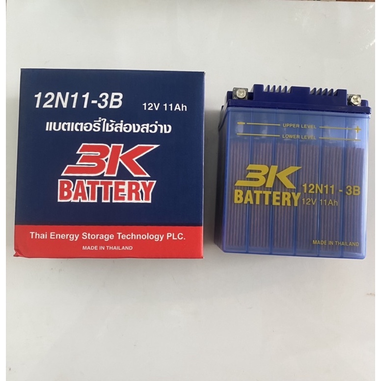 แบตเตอรี่ส่องสว่าง-3k-12n11-3bของใหม่-12v-11แอมป์-แบตจับกบ-ของใหม่-แบตเตอรี่ส่องสว่าง-เติมน้ำกรดก่อนครั้งแรก