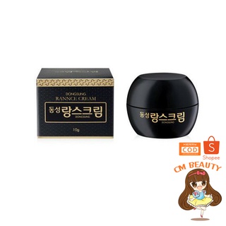 ดงซอง รังซ์ ครีม ครีมลดรอย ฝ้า กระ สิว Dongsung Rannce Cream 10g.